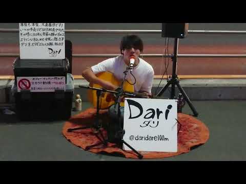 Dari   ♪TSUNAMI/サザンオールスターズ(cover)