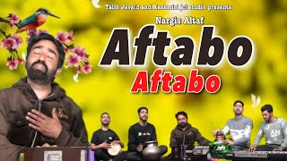 Aftabo Aftabo | Nargis Altaf | Arif Ajaz #trending #viralvideo