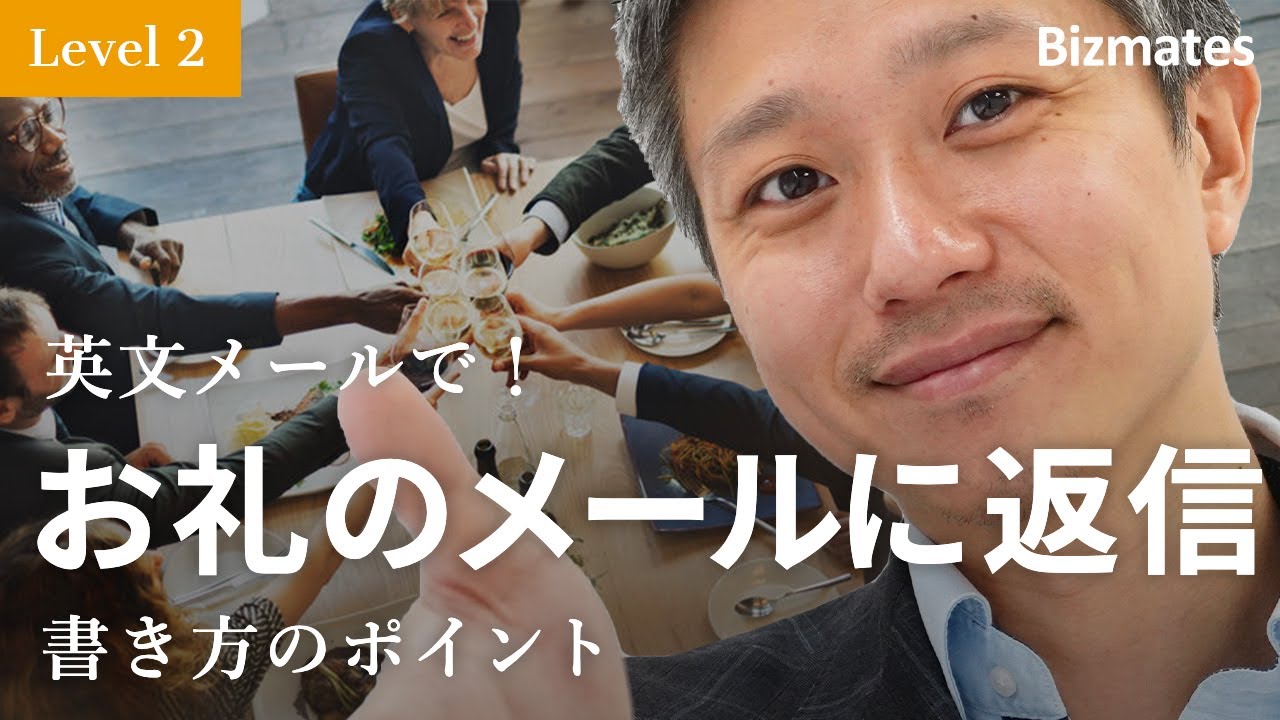 別れのメール 返信 英語