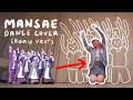 MANSAE (SEVENTEEN) | Dance Cover (bday ver.) 🥳