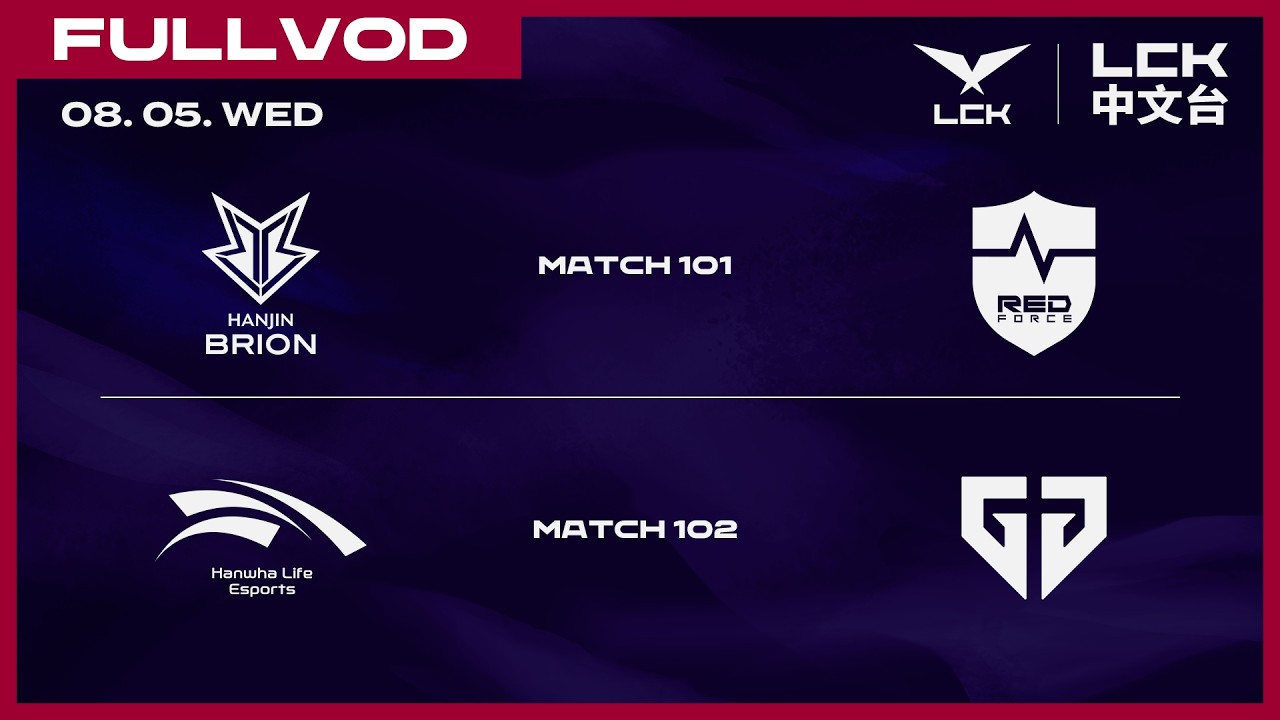 [中文] BRO vs NS | HLE vs GEN | 2026 LCK