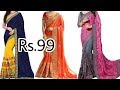 Amazon Designer Party Wear Saree Rs.99 / Buy Online / Saree In Cheap Rate