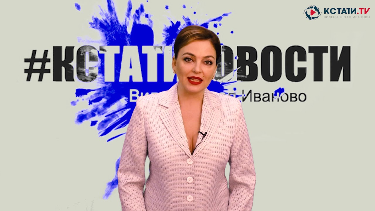 Лада дьякова иваново