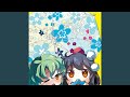 緋色のDance