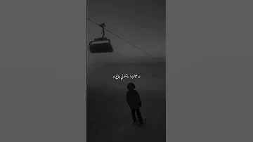 ويجز كترت السكاكين هيموتوا يشوفوني واقع 