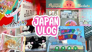 LET'S GO SHOPPING IN HARAJUKU TOKYO! Flea Markets, Kiddyland, Takeshita Street! Japan Vlogs Pt. 1 ♡