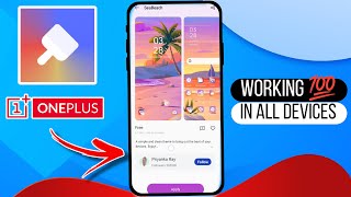 Themestore App Is Not Available In OnePlus Mobiles Problem | How To Use Theme Store In OnePlus screenshot 4