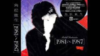 角松敏生／スカイハイ ／LONELY GOOFEY（廃盤・7インチ盤） 角松敏生 TOSHIKI KADOMATSU / スカイ・ハイ (TAKE YOU TO THE SKY