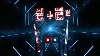 Doing a math test in Beat Saber?