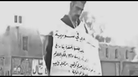 CAN533 ELI COHEN HANGED AND DISPLAYED IN DAMASCUS
