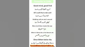 Famous English Proverbs with Urdu Translation | Proverbs in English#english#proverb#famous#learn