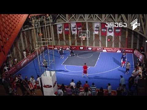 არენა - 3X3-ზე კალათბურთში საქართველოს ეროვნული ჩემპიონატის თბილისის ეტაპი