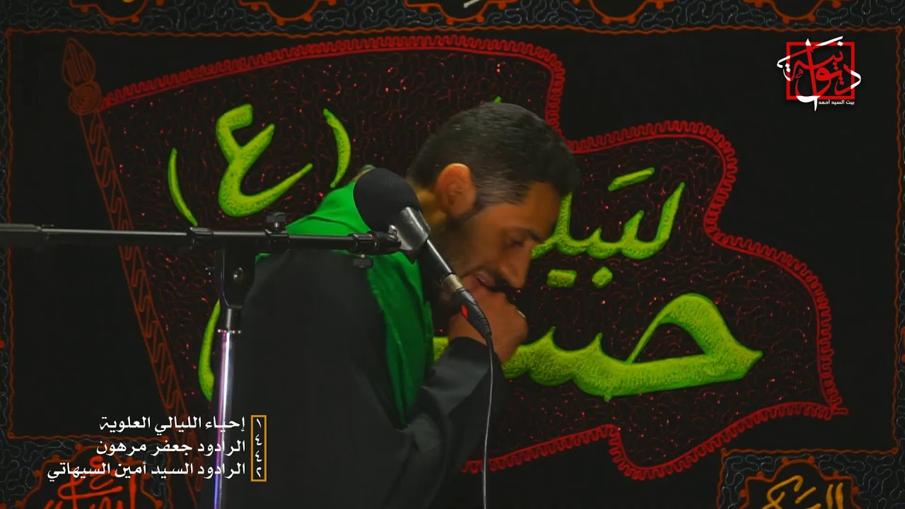 ذكرى أستشهاد امير المؤمنين عليه السلام -ليلة الضربة 1442هـ