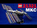 Международная Космическая Станция из ЛЕГО: Обзор набора LEGO Ideas 21321