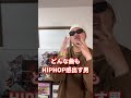 #sweetstep #sweetsteady #hiphop #バイオハザード