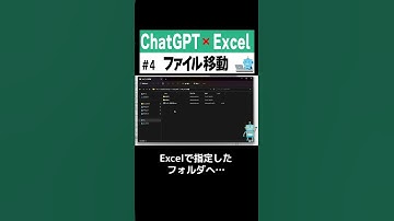 #4 ファイル移動