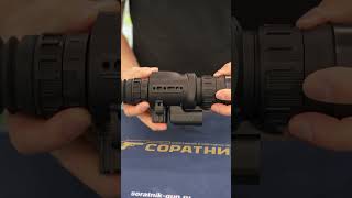 ARKON Arma LR50L и LR50 - расширение модельного ряда тепловизионных прицелов. Акция Emersongear.