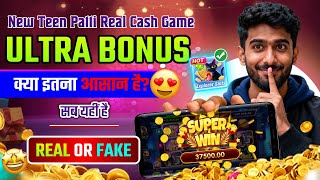 Teen Patti Master Real Cash Game 2026 | Teen Patti Master New Version | Teen Patti Master New Update screenshot 2