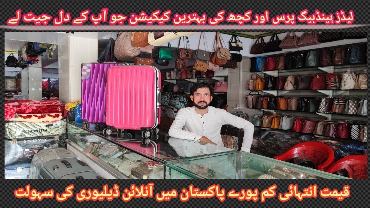 Best Ladies Handbags with Prices New Design Ladies Purses Branded