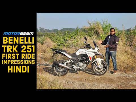 Benelli TRK 251 Review - Best Touring Motorcycle? | 18-liter Fuel Tank | MotorBeam हिंदी