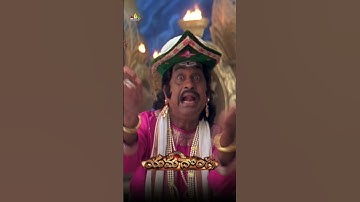 Mohan Babu Tries to Rob Yamapasham from NTR | #Yamadonga | #shorts | #youtubeshorts |#sribalajivideo