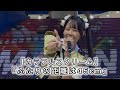 【カラフルスクリーム】2026.9.8 きらめき!流星ライナー発売記念リリースイベント @セブンパーク天美 『ふたりの距離は45cm』 (4K) #アイドル #ダンス #カラスク