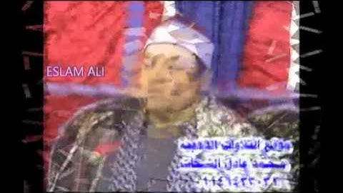 الشيخ محمود صابر ومقطع رائع من سورة الأحزاب Amazing | Sheikh Qari Mahmood Sabir