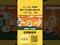 金イクラぽいぽいな(っ'-')╮=📀（音源自由に使ってね）【提供】