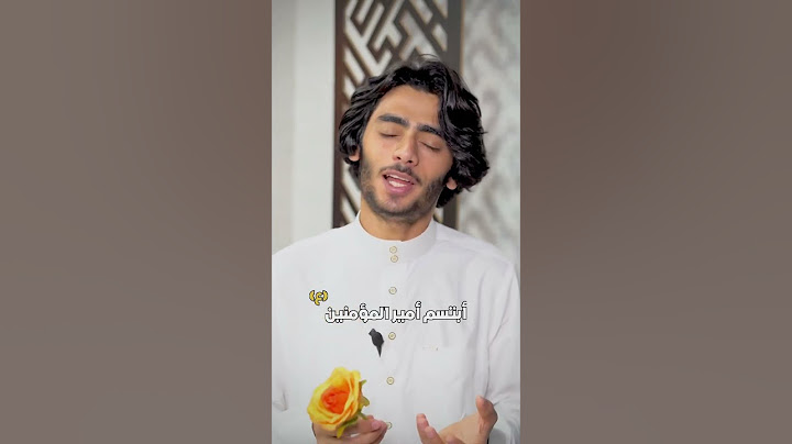 حب الامام علي وفاطمة الزهراء