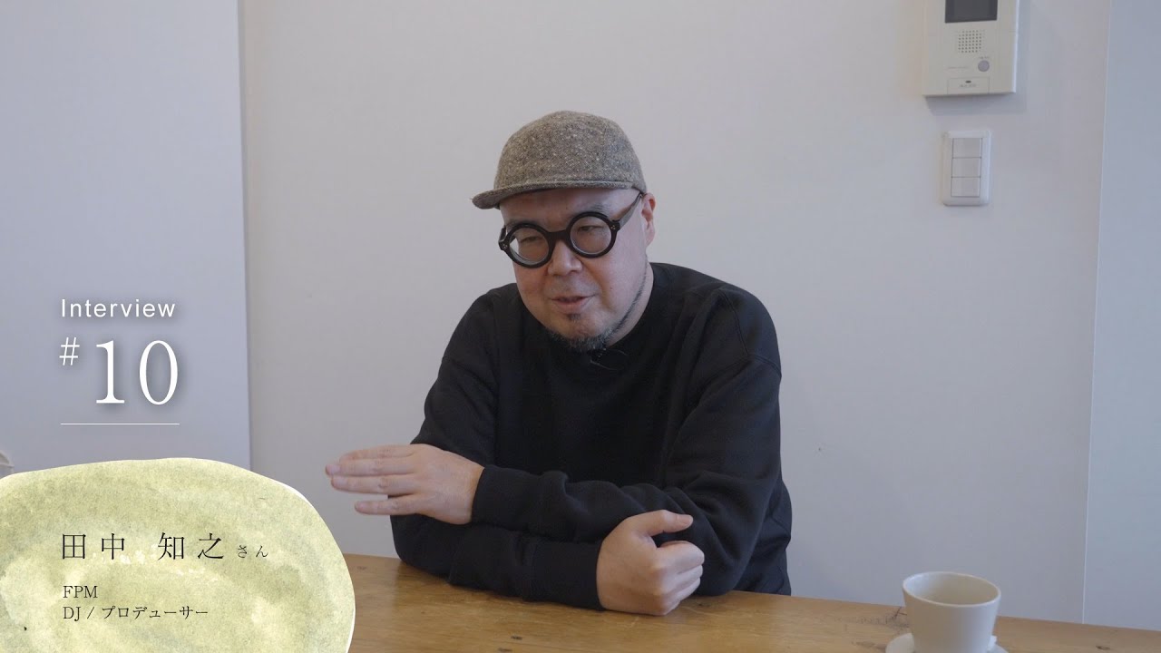 田中 知之 (FPM)のプロフィール | TasteLink