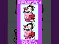 みんなの間違い探し No.42