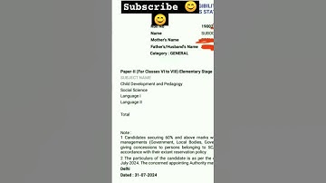 Ctet July 2024 Score card 😍😍 #ctet #ctetjuly2024exam #ctetstrategy #teacher #result #shorts #short