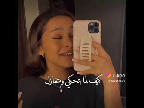 ستوريات اغنيه بلاحكي رمشك قاتل بصوت تسنيم