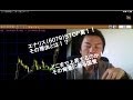 6079エナリス株価ストップ高への爆上げチャート３ の動画、YouTube動画。