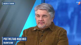 Ищенко о главном.  Ростислав Ищенко рассказал, в чём Россия отстаёт от Украины. Эфир от 16.09.2022