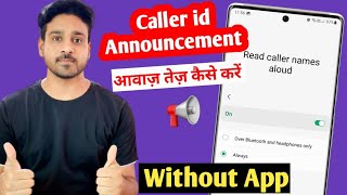 how to increase volume in caller id announcement | caller name announcer android settings screenshot 1