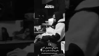 Ali Ssamid - New Snippet ❤‍🔥
