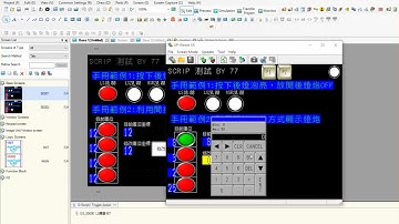 普羅菲斯GP-Pro EX 腳本寫法間接定址變數(PROFACE GP-Pro EX script writing indirect addressing variables)