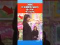 【衝撃】乃木坂期待の逸材のポテンシャルがヤバすぎる #芸能 #芸能人 #乃木坂46