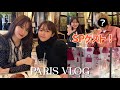新婚旅行のあの夫婦とパリで朝食🧡最新Dior本店🥐【PARIS VLOG ep.2】