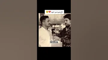 الاخ يتبره من اخوه عمار الشامي 