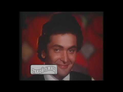 Rishi Kapoor - Jhoota Kahin Ka (1979)/Риши Капур в фильме \