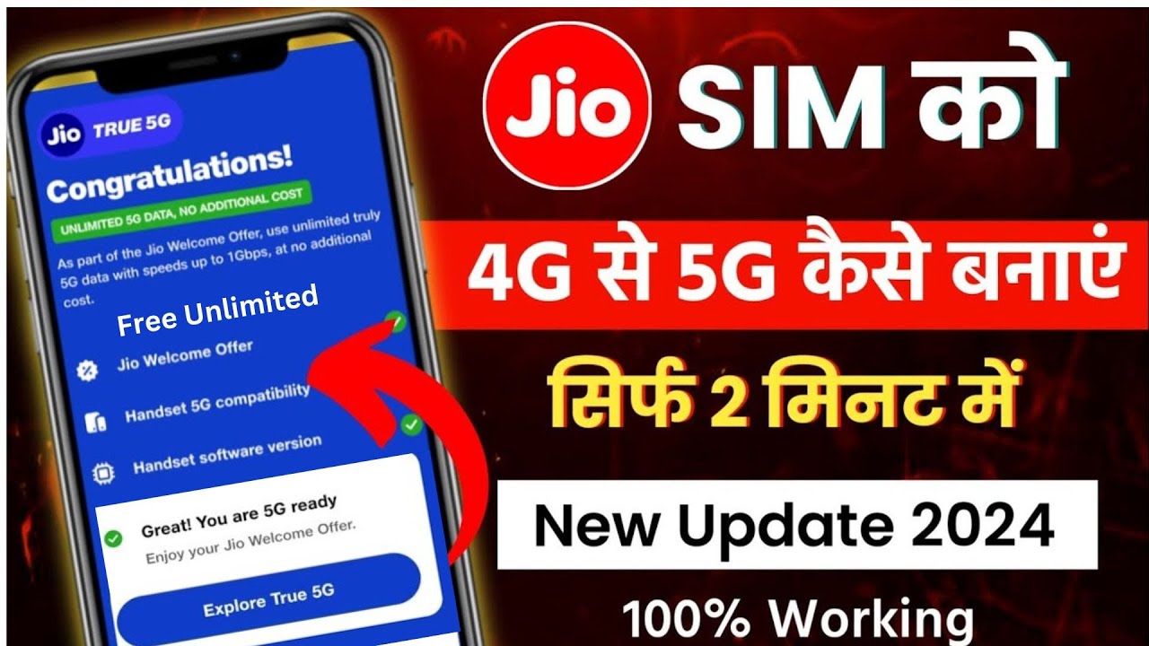 4g Sim Ko 5g Kaise Kare How To Convert Jio 4g To 5g Sim Jio Sim 4g-sim-ko-5g-kaise-kare-how-to-convert-jio-4g-to-5g-sim-jio-sim