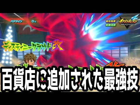 イナズマイレブン Amazon.co.jp: イナズマイレブン（1） (てんとう虫コミックス) 電子