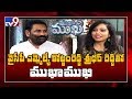 Mukha Mukhi with Kotamreddy Sridhar Reddy: Full Interview