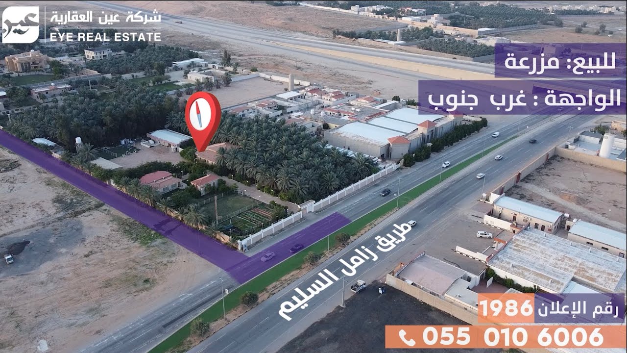 للبيع مزرعة طريق زامل السليم  عنيزة ( رقم الإعلان :1986 )