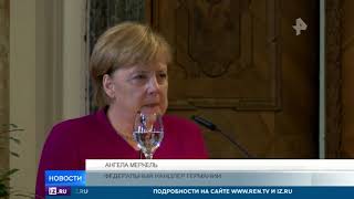 Меркель раскритиковала Трампа за нападки на ООН