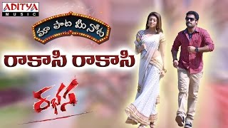 Rakaasi Rakaasi Song With Telugu Lyrics ||'మా పాట మీ నోట'|| Rabhasa Songs || Jr.Ntr, Samantha