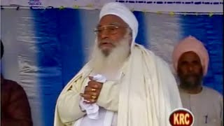 ਮੋੜਗੜ੍ਹ ਪਿੰਡ ਦਾ ਦੀਵਾਨ (2006) Full Video। Sant Baba Balwant Singh ji Sidhsar-Sihora Sahib ji
