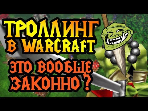 PCG123 (ORC) vs Lubber (UD). ОЧЕНЬ МНОГО БАШЕН! Cast #45 [Warcraft 3]